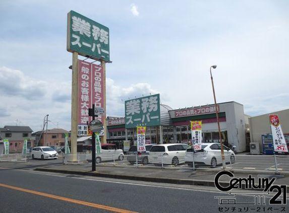 生駒郡斑鳩町興留１丁目の土地(業務スーパー法隆寺店)