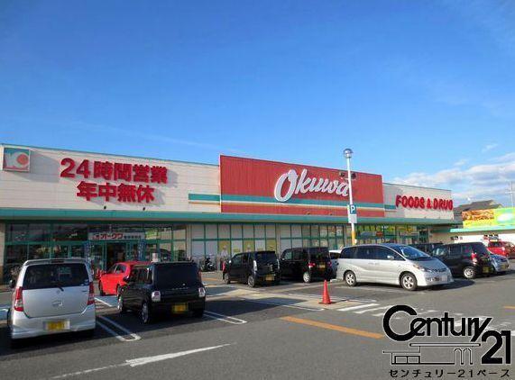 大和高田市大字築山の土地(オークワ高田神楽店)