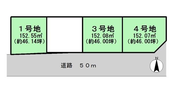 橿原市四条町の売土地