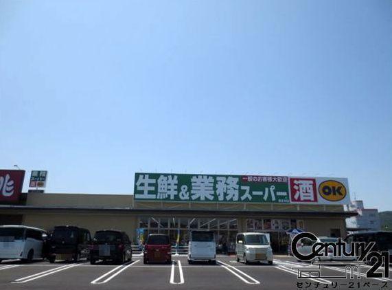 北葛城郡上牧町大字上牧の土地(業務スーパー香芝高店)