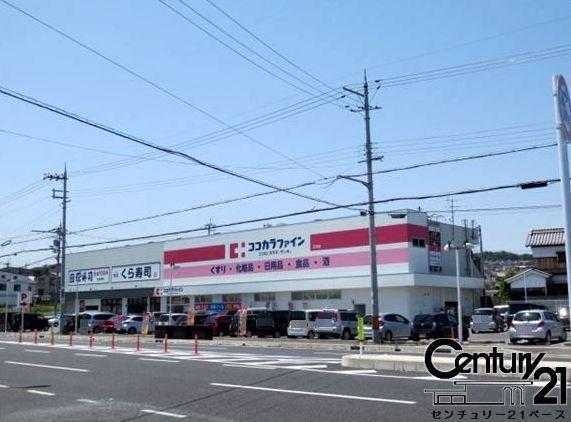 桜井市大字阿部の土地(ココカラファイン桜井南店)