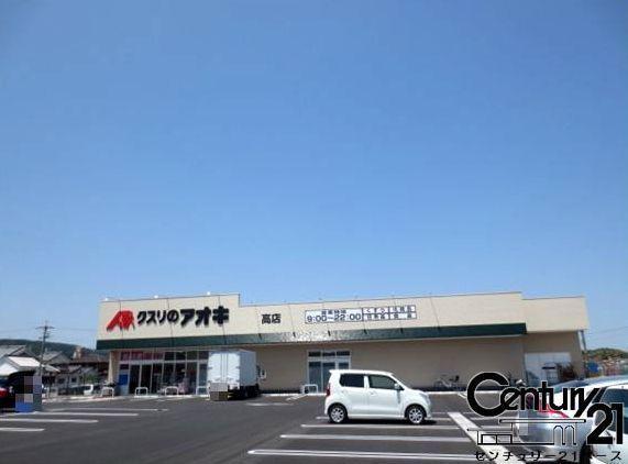 北葛城郡上牧町松里園２丁目の土地(クスリのアオキ高店)