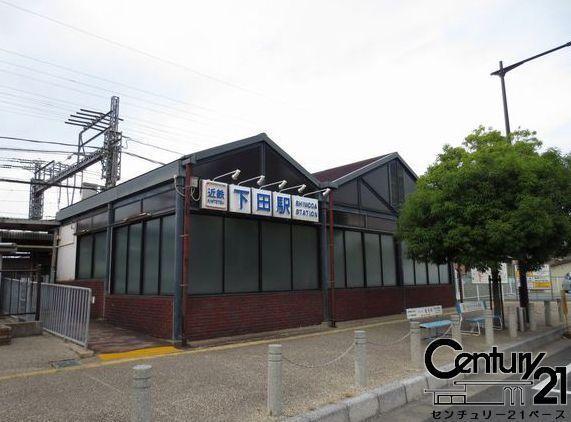 北葛城郡上牧町松里園２丁目の土地(近鉄下田駅(近鉄大阪線))