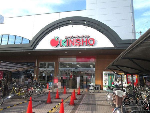 大和高田市甘田町の土地(スーパーマーケットKINSHO大和高田店)