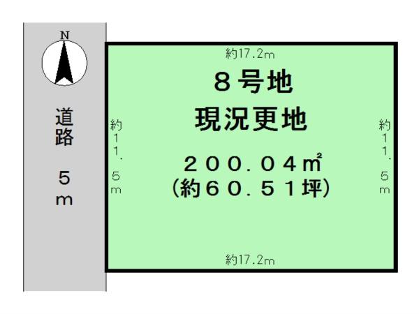 御所市大字東松本の売土地