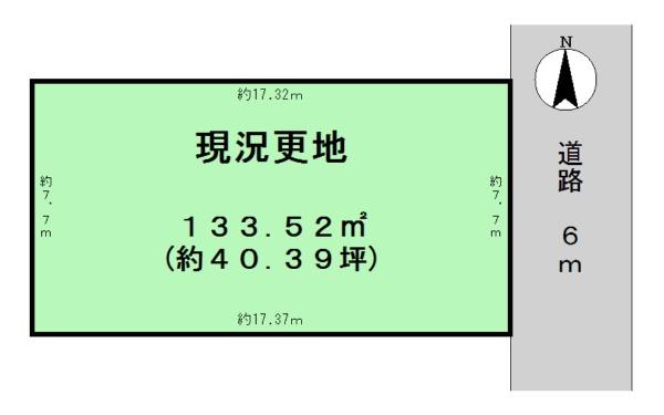 大和高田市大字野口の売土地