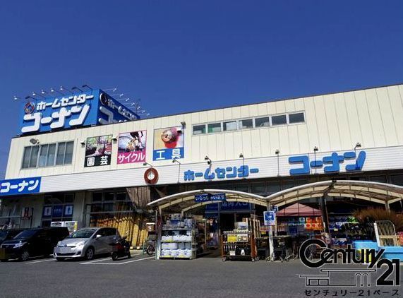 大和高田市大字野口の土地(ホームセンターコーナン大和高田店)