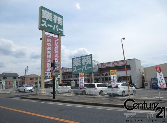 大和郡山市南鍛冶町の土地(業務スーパー大和郡山店)