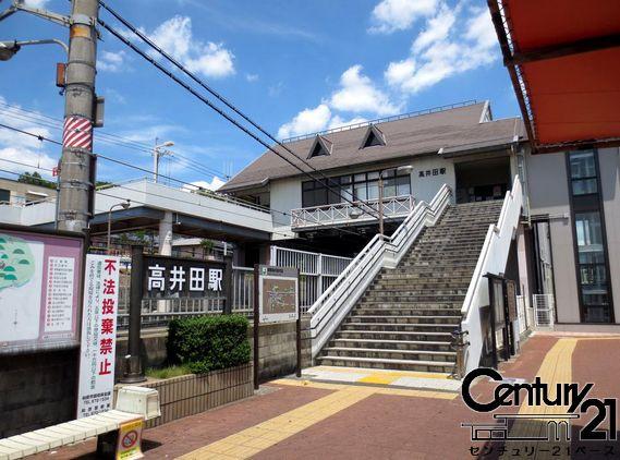 柏原市大字高井田の土地(高井田駅(JR関西本線))