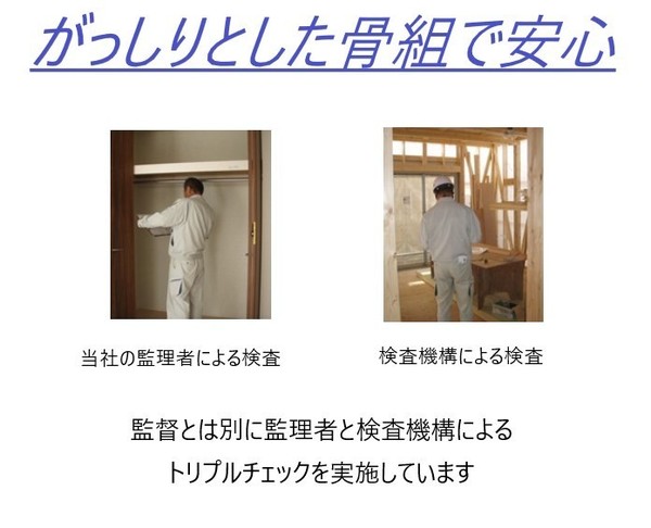 北葛城郡河合町池部３丁目の中古一戸建て