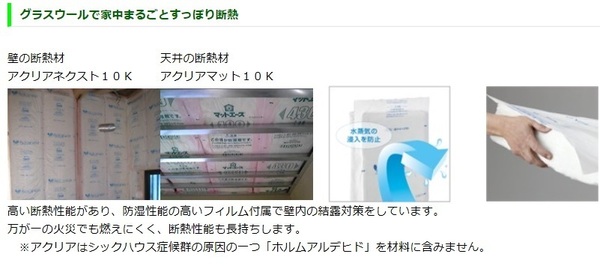 北葛城郡河合町池部３丁目の中古一戸建て