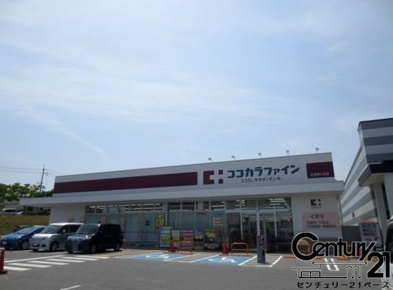 大和郡山市九条町の土地(ココカラファイン七条店)