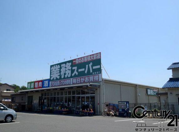 生駒郡斑鳩町龍田西３丁目の土地(業務スーパー平群椿井店)