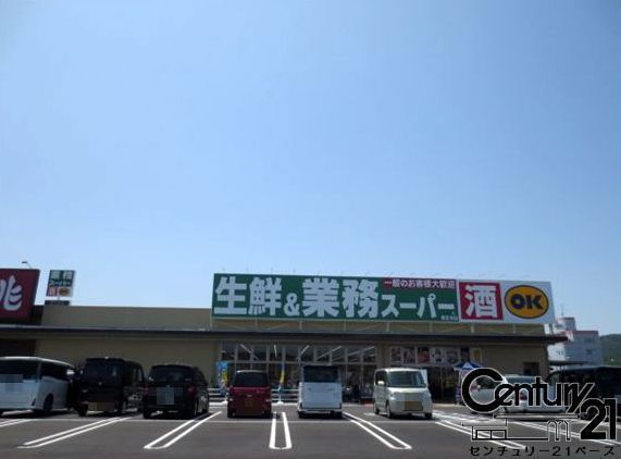 フェアコート五位堂(業務スーパー香芝店)