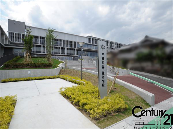 生駒郡三郷町立野北3丁目の土地(三郷町立三郷中学校)