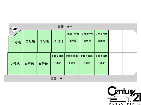 桜井市大字粟殿の中古一戸建て