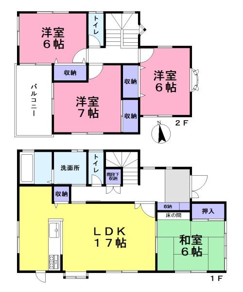 香芝市鎌田の中古一戸建て