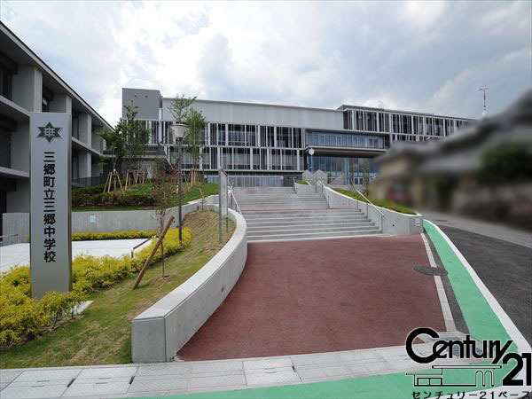 生駒郡三郷町立野南3丁目の土地(三郷町立三郷中学校)