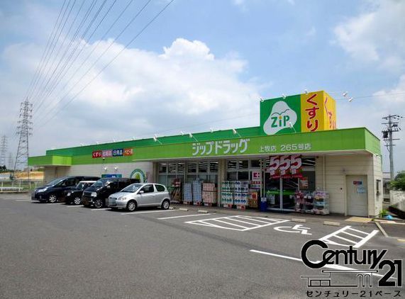 天理市庵治町の土地(ジップドラッグ結崎店)