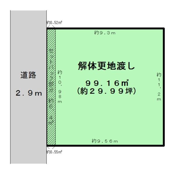 大和高田市旭南町　建築条件なし土地