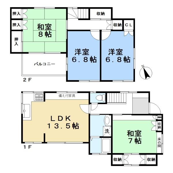 生駒市緑ケ丘の中古一戸建て