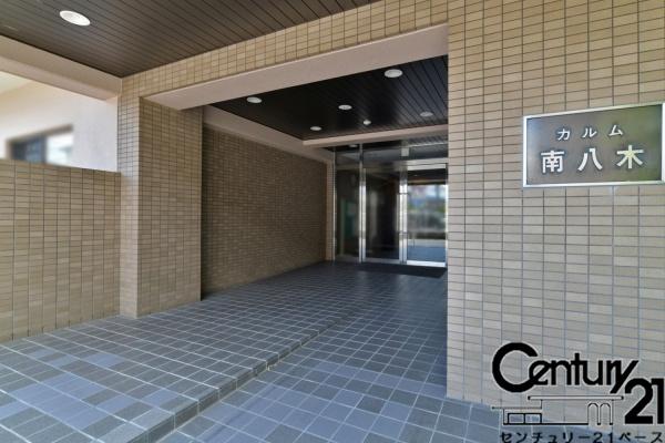 カルム南八木