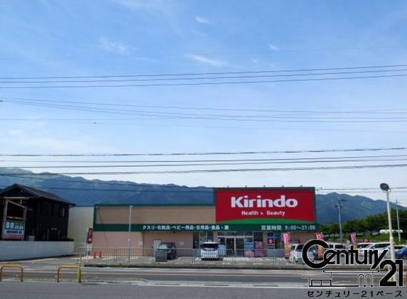 葛城市林堂の土地(キリン堂南花内店)