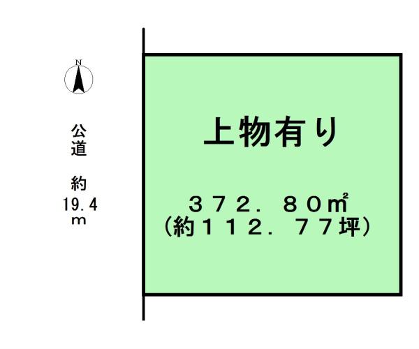 北葛城郡広陵町馬見北１丁目の売土地