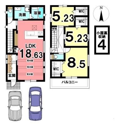 橿原市山之坊町／新築一戸建