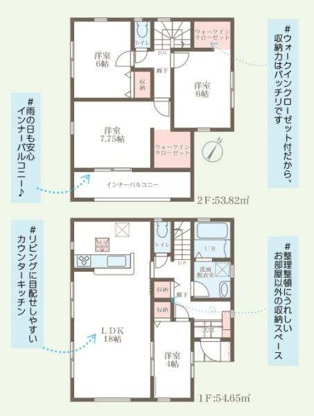 リーブルガーデン満願寺町２号棟／新築一戸建