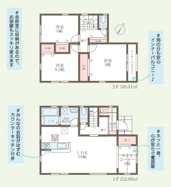 リーブルガーデン満願寺町３号棟／新築一戸建