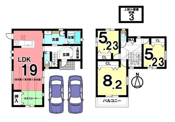 桜井市安部木材団地２号地／新築一戸建