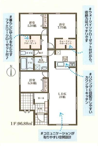 リーブルガーデン吉井１号棟／新築一戸建