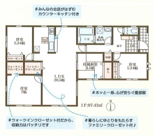 リーブルガーデン吉井３号棟／新築一戸建