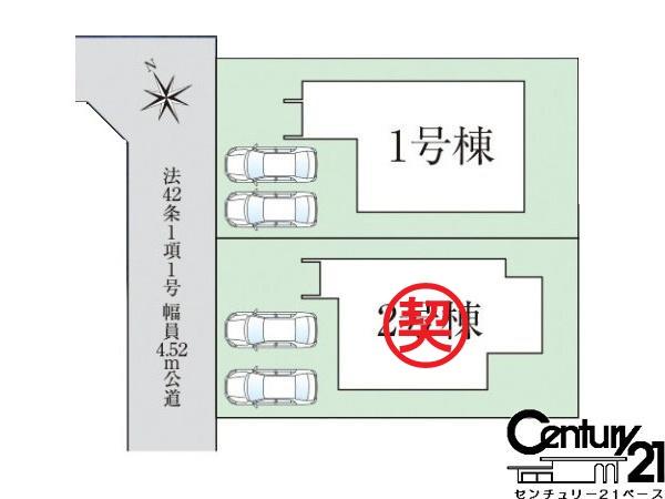 ファーストタウン秋篠町１号棟／新築一戸建