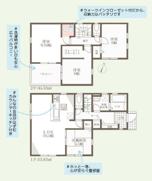 リーブルガーデン屏風３号棟／新築一戸建