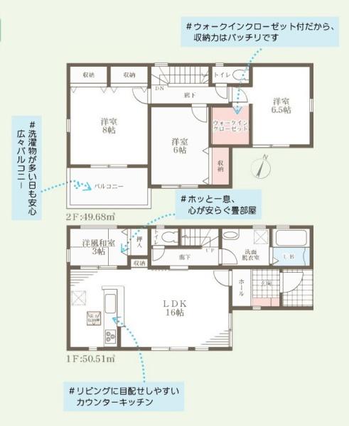 リーブルガーデン屏風４号棟／新築一戸建