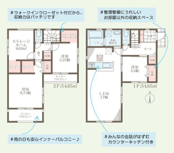 リーブルガーデン南十三４号棟／新築一戸建