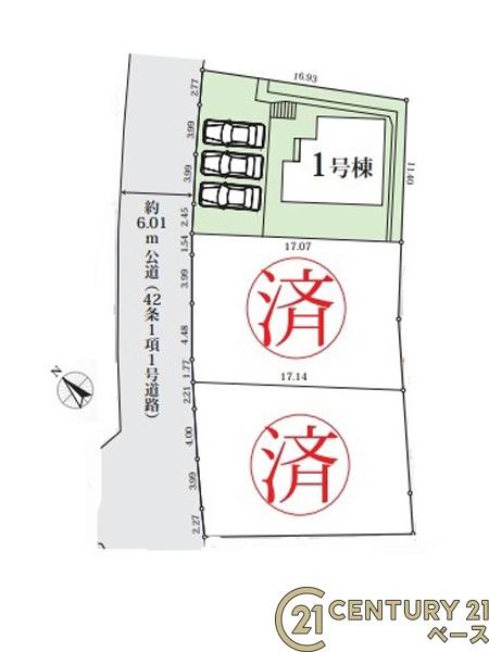 生駒市真弓３丁目の新築一戸建