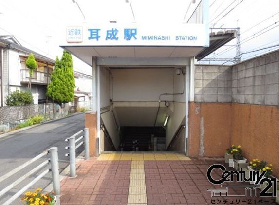 橿原市山之坊町の土地(耳成駅(近鉄大阪線))