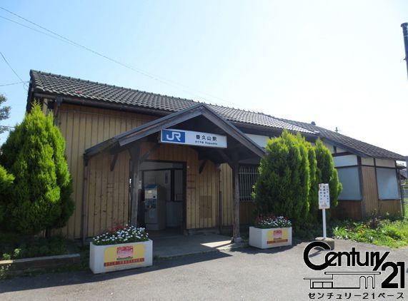 橿原市山之坊町の土地(香久山駅(JR桜井線))