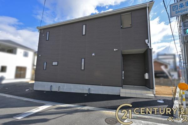クレイドルガーデン四条町２号棟／新築一戸建