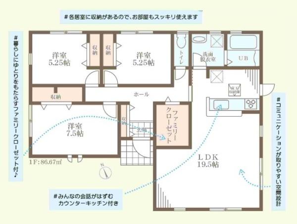 リーブルガーデン青山／新築一戸建