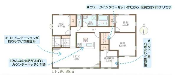 リーブルガーデン田中町２号棟／新築一戸建
