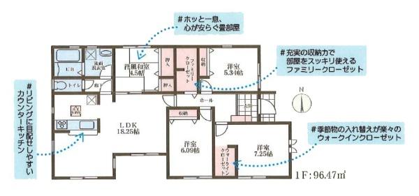 リーブルガーデン三吉２号棟／新築一戸建
