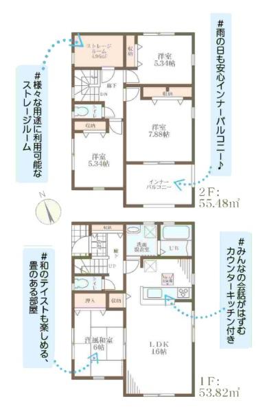 リーブルガーデン金屋１号棟／新築一戸建