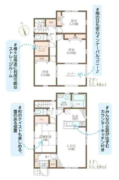 リーブルガーデン金屋２号棟／新築一戸建