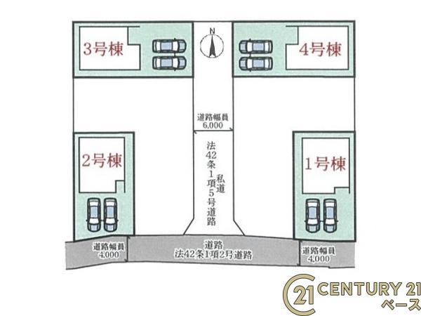 クレイドルガーデン新口町１号棟／新築一戸建
