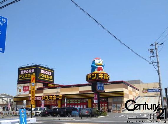 リーブルガーデン今泉/新築一戸建(ドン・キホーテ香芝インター店)