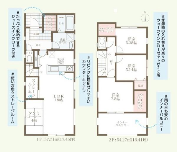 リーブルガーデン中鍛冶町／新築一戸建